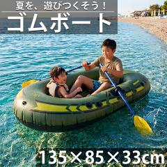 �S���{�[�g �{�[�g �G�A�[�� 1�l��� ���W���[ �}�����X�|�[�c �ނ� �o�X �o�X�{�[�g ���O�p �J���b�N �J�k�[ �C���� �p�h���t�� 135cm�~