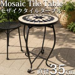 ���U�C�N�^�C�� �K�[�f�� �e�[�u��  �k�� ���� ���a35cm �J�t�F�� �C�O �K�[�f���t�@�j�`���[ �G�N�X�e���A �z�e�����C�N ���_�� �K�[�f