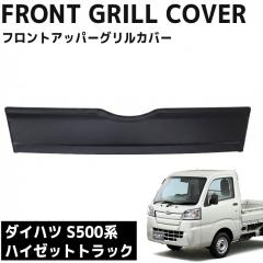 �t�����g�O���� �_�C�n�c �n�C�[�b�g�g���b�N S500P S510P �O�� �n�C�[�b�g�W�����{ �K�[�j�b�V�� �O�� �y�g���b�N �g���b�N �� �J�X�^��