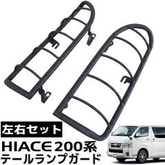 �g���^ �n�C�G�[�X 200�n �e�[�������v�K�[�h ���E�Z�b�g �I�t���[�h �O�� �J�X�^���p�[�c ���C�g �g���^ �W�� ���C�h �i���[ 1�^ 2�^ 3