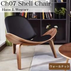 CH07 nXJEFOi[ Shell Chair VF`FA EW`FA fUCi[Y`FA ~bhZ`[ k _ ؐ֎q uE