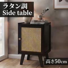 ���^���� �T�C�h�e�[�u�� �x�b�g�T�C�h�e�[�u�� �ؐ�50cm�~�j�T�C�h�e�[�u�� �L���r�l�b�g �R���p�N�g �ȃX�y�[�X �i�C�g�e�[�u�� ���_��