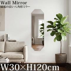 �S�g�� �p���~���[ �k���f�U�C�� �E�H�[���~���[ 120cm ������� �Ǌ|���~���[ �؍� �E�F�[�u�~���[ �C���e���A ���� ���r���O �p�� �j��