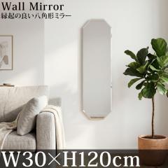 �S�g�� �p���~���[ �k���f�U�C�� �E�H�[���~���[ 120cm ������� �Ǌ|���~���[ �؍� �E�F�[�u�~���[ �C���e���A ���� ���r���O �p�� �j��