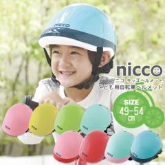  qpwbg niccoLbYwbg 49-54cm [KH001] qp/{/SGKi N~JH() ꌧʓr