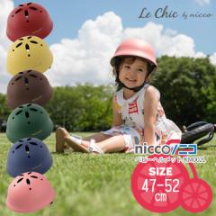 qpwbg Le Chic by nicco / VbNbyjR 47-52cm[KM002L]^DL 