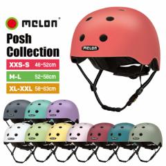 wbg MELON helmet |bVRNV [XXS-S][M-L][XL-L] 