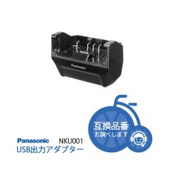 電動自転車　XOT-82110-22 ヤマハ　パス　バッテリー　新品同様 YAMAHA ヤマハ パス 電動自転車用リチウムイオン Mバッテリー