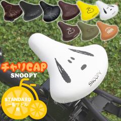 電動アシスト自転車用バッテリー X0T-82110-22 YAMAHA ヤマハ