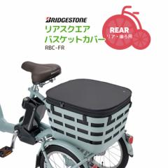  BRIDGESTONE XNGAoXPbgJo[ eʃAbv@\t uaXg RBC-FR 납EAp ꌧʓr