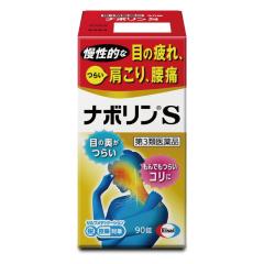 �y��3�ވ��i�z�i�{����S 90�� �y�G�[�U�C�z(�Z���t���f�B�P�[�V�����Ő��Ώ�)