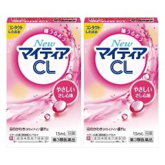 �y��3�ވ��i�zNew�}�C�e�B�ACL-s 15mL [2�Z�b�g]