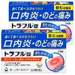 �y��3�ވ��i�z�g���t���� 24�� [2�Z�b�g]