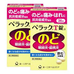 �y��3�ވ��i�z�y���b�NT��a 36�� [2�Z�b�g]