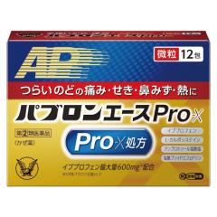 �y�w���2�ވ��i�z�p�u�����G�[�XPro-X���� 12��