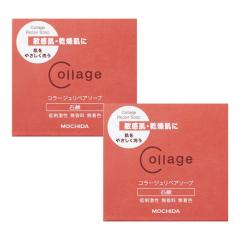 �R���[�W�� ���y�A �\�[�v 100g [2�Z�b�g]