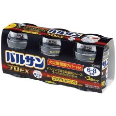 �y��2�ވ��i�z�y���b�N�z�o���T���v��EX 20g (6-8���p) [3�Z�b�g]