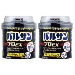 �y��2�ވ��i�z�y���b�N�z�o���T���v��EX 40g (12-16���p) [2�Z�b�g]