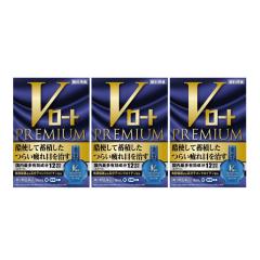 �y��2�ވ��i�z�u���[�g�v���~�A�� 15ml [3�Z�b�g]