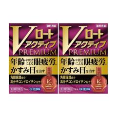 �y��2�ވ��i�zV���[�g�A�N�e�B�u�v���~�A�� 15ml [2�Z�b�g]