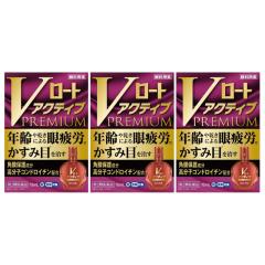 �y��2�ވ��i�zV���[�g�A�N�e�B�u�v���~�A�� 15ml [3�Z�b�g]