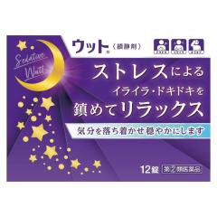 【指定第2類医薬品】ウット 12錠【伊丹製薬】