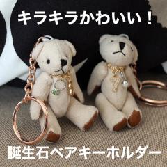 キーホルダー お店のカテゴリ 名入れ記念品の山麓デザインネットショッピング 通販はau Pay マーケット