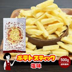 �|�e�g�X�e�B�b�N��������500g�@�������� ��e�� ���Ⴊ���� �X�i�b�N�َq ����� ���܂� �`���b�N�t�� �U�N�U�N�H�� ���킯��