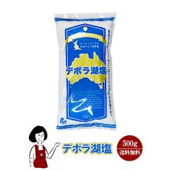 �f�{���Ή��@500g ���[���� �������� �� �\���g ������ �I�[�X�g�����A �Ή� ���R������ �~�l���� ����� �a�H ������ ���킯��
