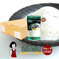 Ђ 肩ԓ 280g~20^z   \g  肩ԓ ĉ  aH  ɂ Ђ pX^ 