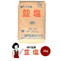 �剖�Ɓ@�����@25kg�^��^��z��