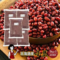 �k�C���Y ���� 5kg�~5(�v25kg)�k�`���b�N�t�l�^�ߘa7�N�Y 2025�N�Y ��z�� �������� �`���b�N�t ���� ������ ������ ���킯��