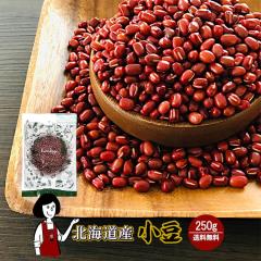 �k�C���Y ���� 250g�k�`���b�N�t�l�^�ߘa7�N�Y 2025�N�Y ���[���� �������� �`���b�N�t �V�� ���� ������ ������ ���킯��