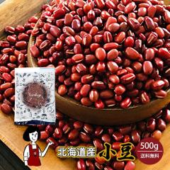 �k�C���Y ���� 500g�k�`���b�N�t�l�^�ߘa7�N�Y 2025�N�Y ���[���� �������� �`���b�N�t ���� ������ ������ ���킯��