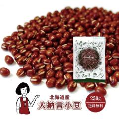 �k�C���Y ��[�������@250g�k�`���b�N�t�l�^�ߘa5�N�Y ���[���� �������� �`���b�N�t �k�C���Y ���� ������ ������ ���킯��