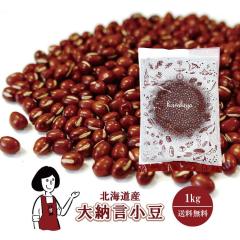 �k�C���Y ��[������ 1kg�k�`���b�N�t�l�^�ߘa5�N�Y ���[���� �������� �`���b�N�t �V�� �k�C���Y ���� ������ ������ ���킯��