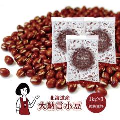 �k�C���Y ��[�������@1kg�~3�k�`���b�N�t�l�^�ߘa5�N�Y ��z�� �`���b�N�t �V�� �k�C���Y ���� ������ ������ ���킯��
