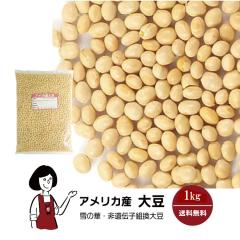 �A�����J�Y�哤�@1kg�k�`���b�N�t�l ���[���� �������� �`���b�N�t �哤 �C���f�B�A�i�Y ���ڑ哤 �o���G�e�B�[�哤 ��̉� ���`�q�g��