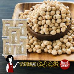 �Ђ悱�� 5kg�~5�i�v25kg�j�k�`���b�N�t�l�^�K���o���]�[ ��z�� �`���b�N�t �K���o���]�[ �A�����J�Y ������ ���킯��