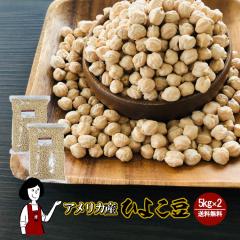 �Ђ悱�� 5kg�~2�i�v10kg�j�k�`���b�N�t�l�^�K���o���]�[ ��z�� �`���b�N�t �K���o���]�[ �A�����J�Y ������ ���킯��