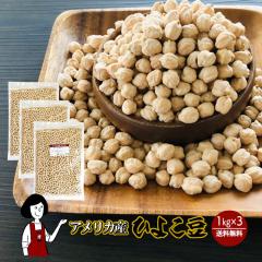 �Ђ悱�� 1kg�~3�܁i�v3kg�j�k�`���b�N�t�l�^�K���o���]�[ ��z�� �������� �`���b�N�t �K���o���]�[ �A�����J�Y ������ ���킯��
