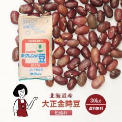 �吳�������@�F����@30kg ��z�� ���񂰂� ������ ���킯��