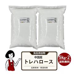 �����Y �g���n���[�X 5kg�~2�^�������� �`���b�N�t ���ٍޗ� �i���ێ� �ێ����� �p�E���h�P�[�L �啟 ���і� �R���|�[�g �W���[�X ����
