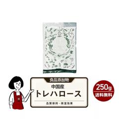 �����Y �g���n���[�X 250g �^�������� �`���b�N�t ���ٍޗ� �i���ێ� �ێ����� �p�E���h�P�[�L �啟 ���і� �R���|�[�g �W���[�X ����