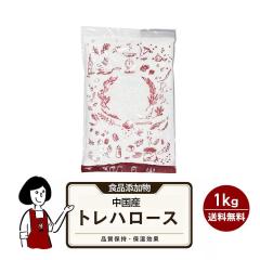 �����Y �g���n���[�X 1kg�^�������� �`���b�N�t ���ٍޗ� �i���ێ� �ێ����� �p�E���h�P�[�L �啟 ���і� �R���|�[�g �W���[�X ���킯