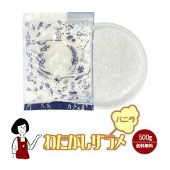 킽Usojt 500g^[  ȉَq 킽 Ȃ 킽 U  Cxg Ղ  X oX q