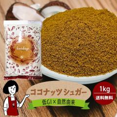 �R�R�i�b�c�V���K�[ 1kg�^ �������� �`���b�N�t �L�@�R�R�i�b�c �I�[�K�j�b�N �R�R�i�b�c�V���K�[ ��GI ���Y�� �_�C�G�b�g ���e �V�R�Ö�