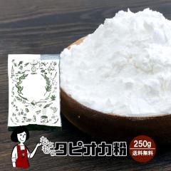 ���������^�s�I�J�� 250g�i�^�s�I�J�X�^�[�`�j�k�`���b�N�t�l/���������̑f ���[���� �������� �`���b�N�t �^�s�I�J�X�^�[�` �L���b�T�o 