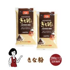 ȕ@200g~2 [  Ȃ Ȃ Ȃ Ȃ H@ ~l 킯