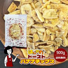 �s�͂�����t�g�[�X�g�o�i�i�`�b�v�X 500g�^B�i �`���b�N�t��  �������� �󂠂� �s���� �����p �`���b�N�t�� �g�[�X�g�^�C�v ���΂��� �T